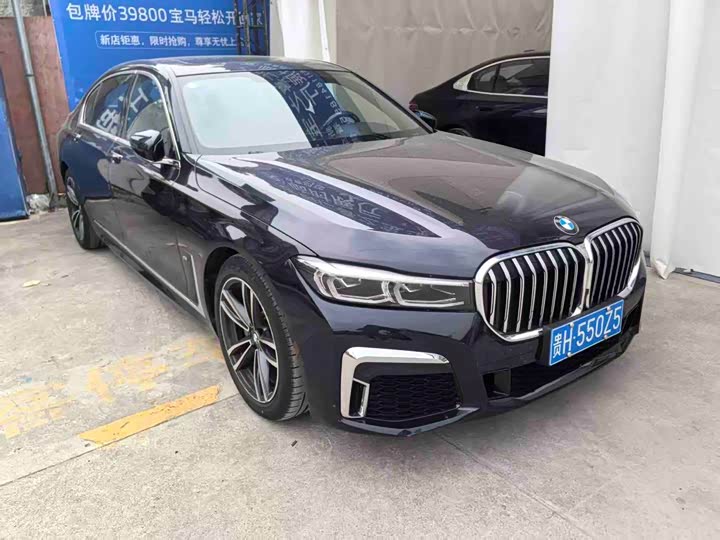 Фото 2 - BMW 7 Series