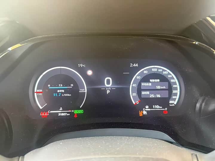 Lexus RX 2025 2025款 500h 四驱F SPORT Performance