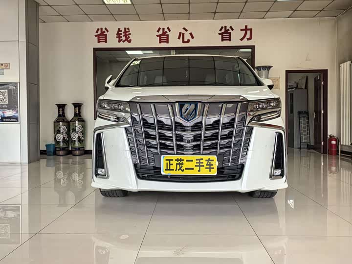 Toyota Alphard 2021 2021款 双擎 2.5L 豪华版