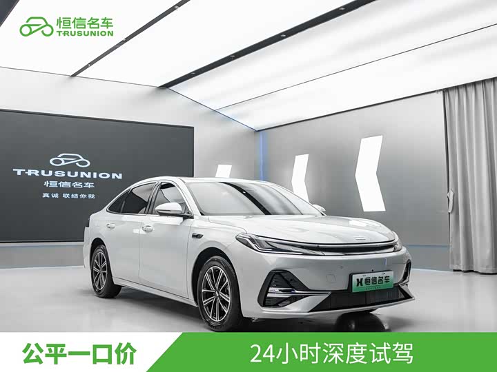 Фото 3 - Geely Galaxy A7
