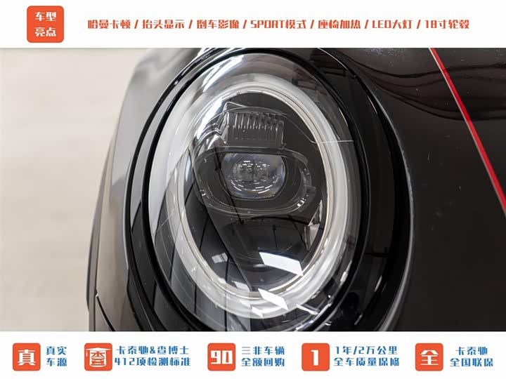 Mini Mini JCW 2022 2022款 2.0T JOHN COOPER WORKS ALL-IN