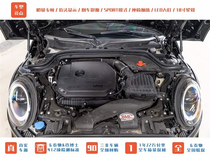 Mini Mini JCW 2022 2022款 2.0T JOHN COOPER WORKS ALL-IN