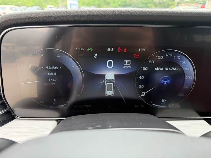 Hongqi HS5 2025 2025款 2.0T 两驱旗享Pro版