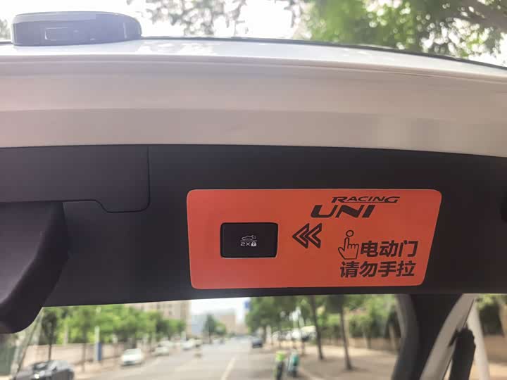 Фото 8 - Changan UNI-V