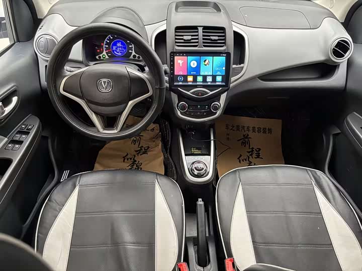 Changan BenBen E-Star 2021 2021款 国民版 心悦版 磷酸铁锂（31.18kWh）