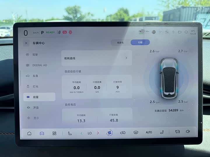 Changan Deepal S05 2024 2024款 510Max纯电版
