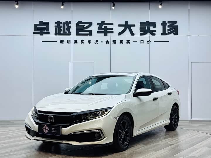 صورة 1 - Honda Civic