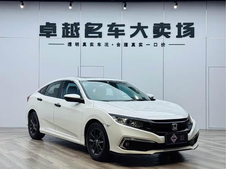 صورة 3 - Honda Civic