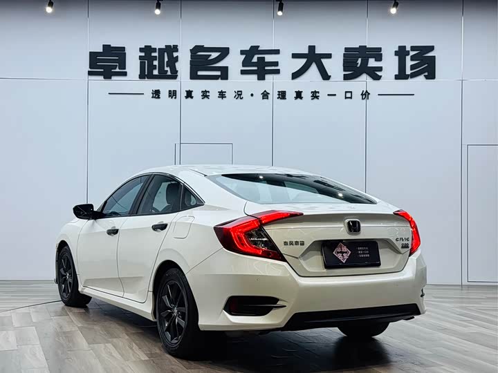صورة 5 - Honda Civic
