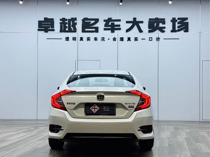 صورة 6 - Honda Civic