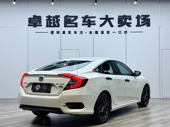 صورة 7 - Honda Civic