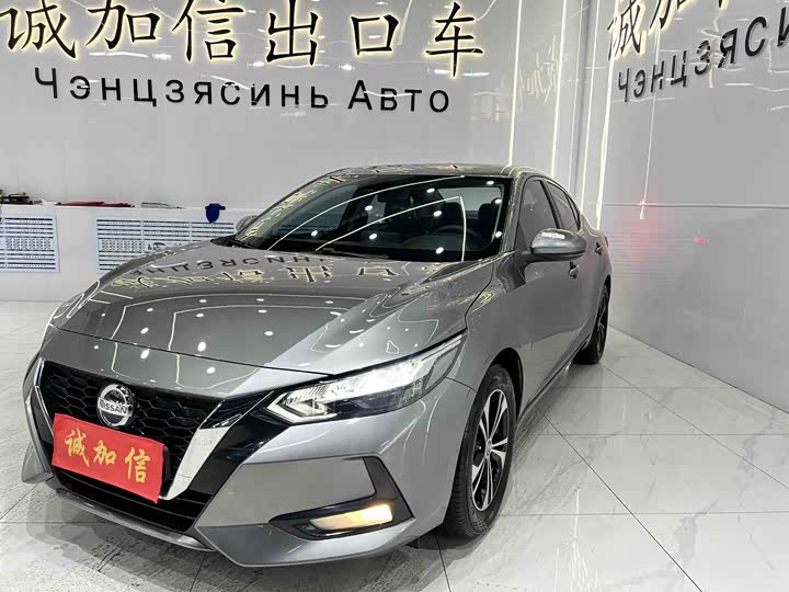 Nissan Sylphy 2020 2020款 1.6L XL CVT悦享版