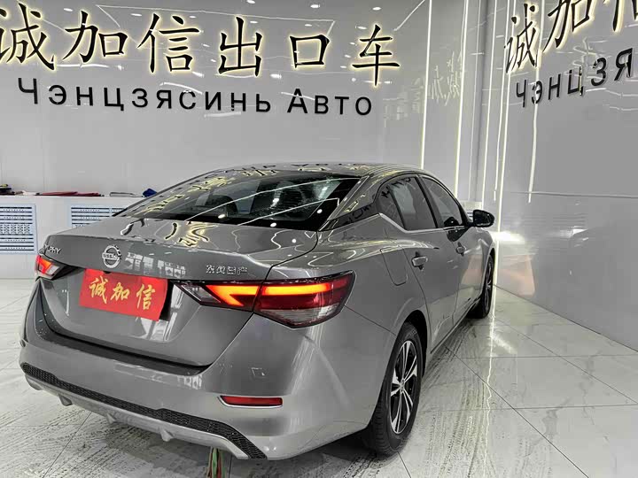 Nissan Sylphy 2020 2020款 1.6L XL CVT悦享版