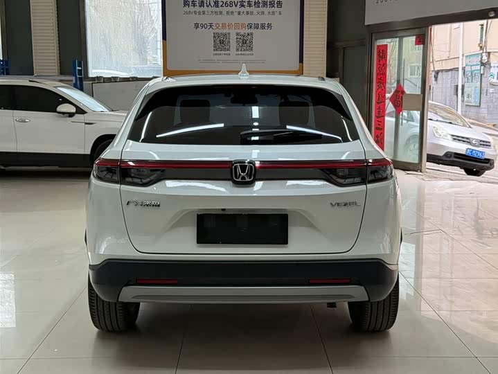 Zdjęcie 5 - Honda Vezel