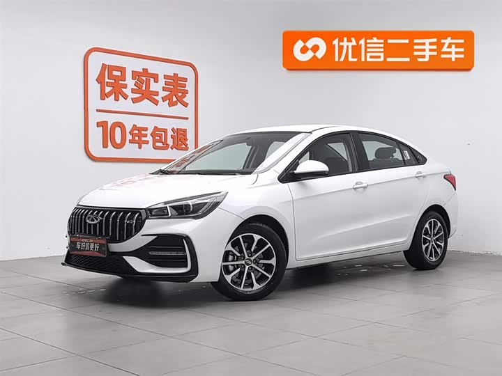 2025 Chery Arrizo 5