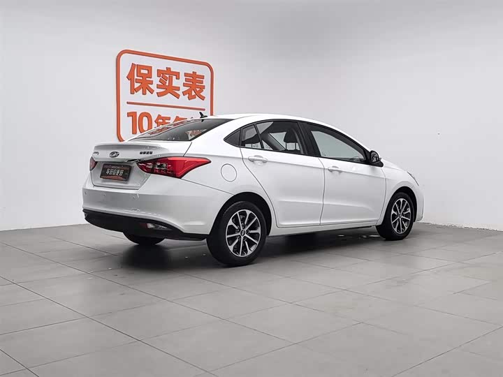 2025 Chery Arrizo 5