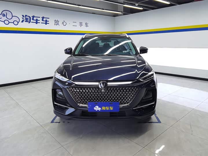 2024 Changan X7 Plus