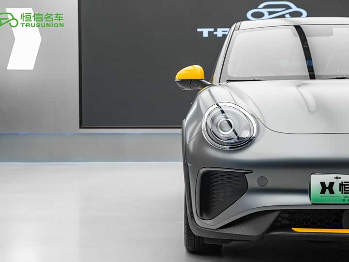 Photo 8 - Ora Good Cat GT (03 GT)