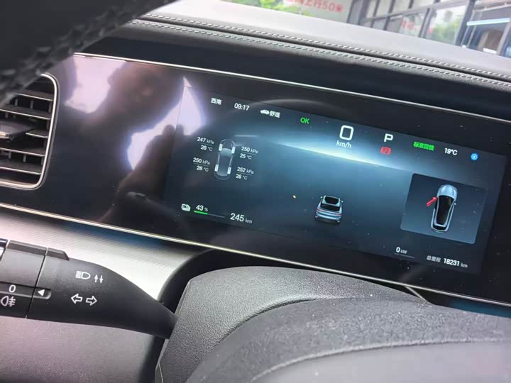 BYD Sea Lion 07 EV 2024 2024款 610长续航版