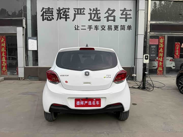 Changan BenBen E-Star 2021 2021款 国民版 心悦版 磷酸铁锂（31.18kWh）