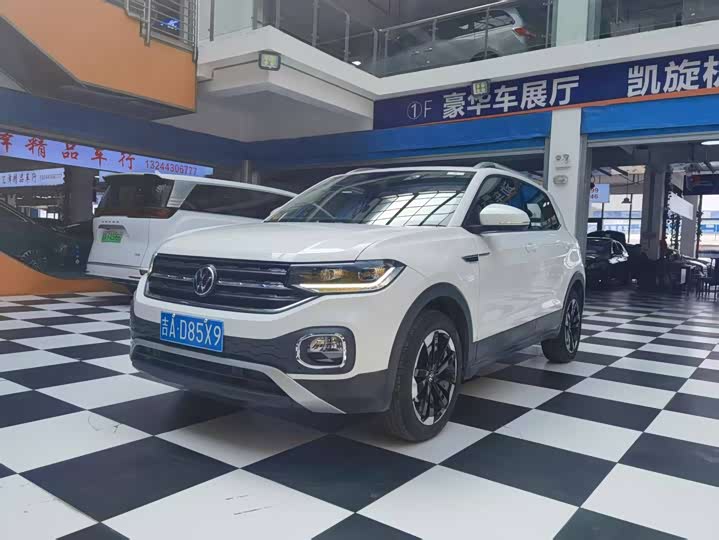 2023 Volkswagen Tacqua