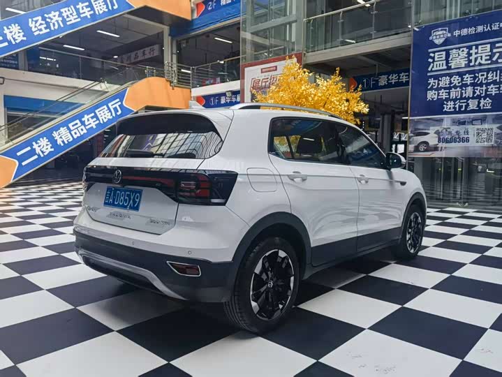 2023 Volkswagen Tacqua