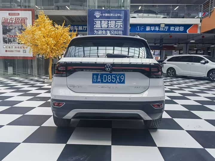 2023 Volkswagen Tacqua