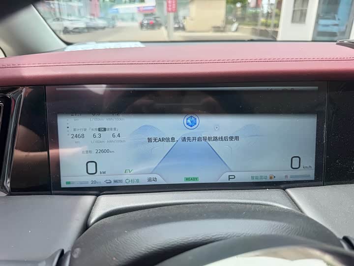 GAC Trumpchi E9 2024 2024款 E9 冠军版