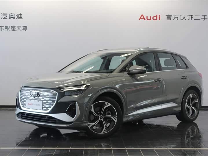 Audi Q4 e-tron 2023 2023款 50 e-tron quattro 创境版