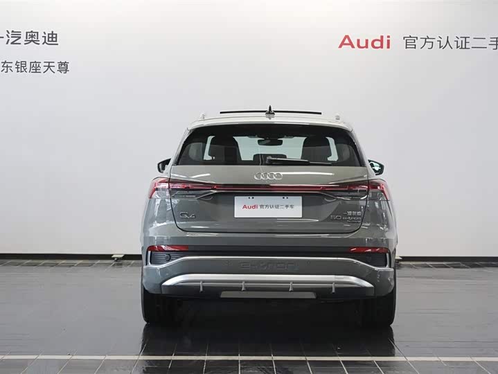 Audi Q4 e-tron 2023 2023款 50 e-tron quattro 创境版