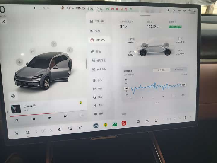 Photo 5 - Nio Onvo L90