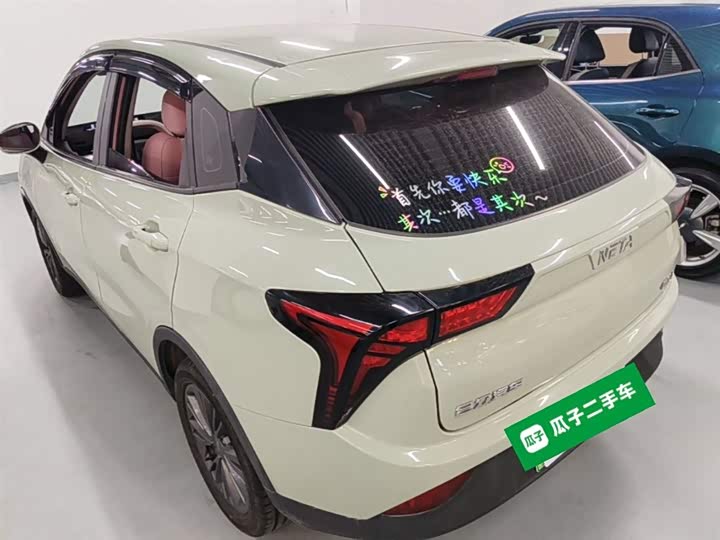 Hozon V 2022 2022款 潮 400 Lite 粉色定制款