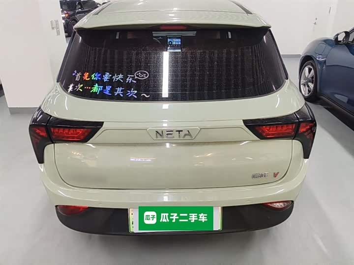 Hozon V 2022 2022款 潮 400 Lite 粉色定制款