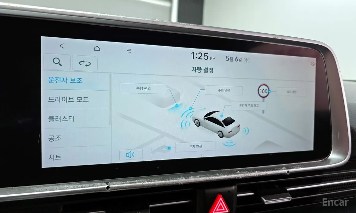 Hyundai Ioniq 6 2022 Long Range