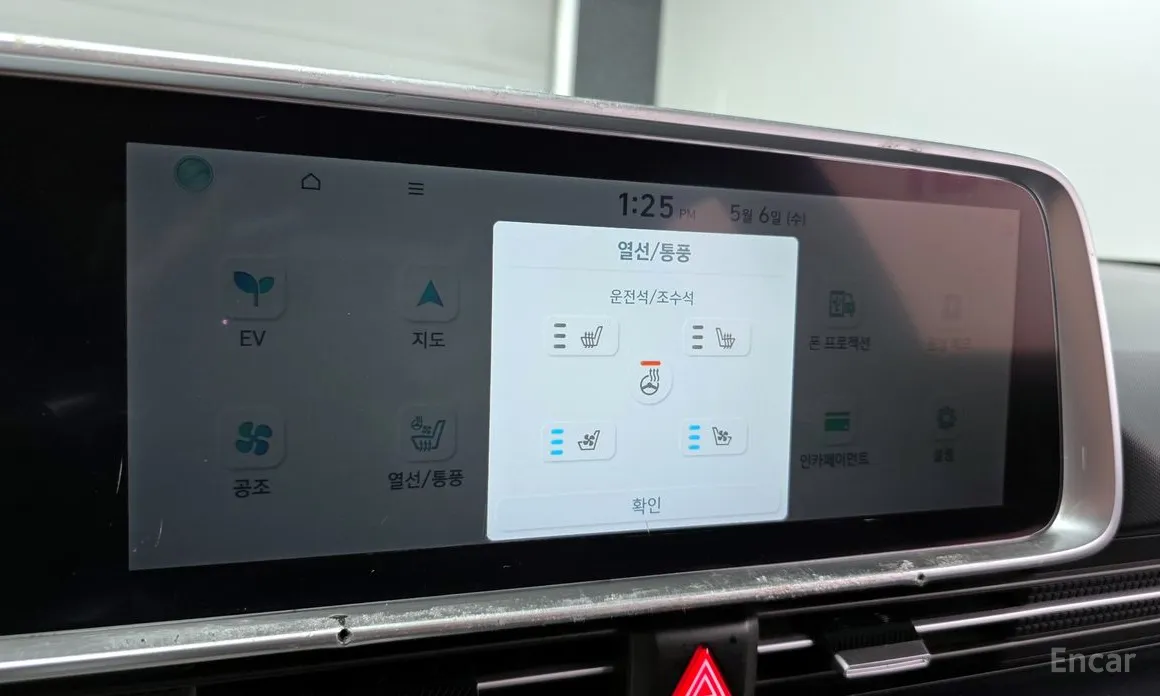 Hyundai Ioniq 6 2022 Long Range
