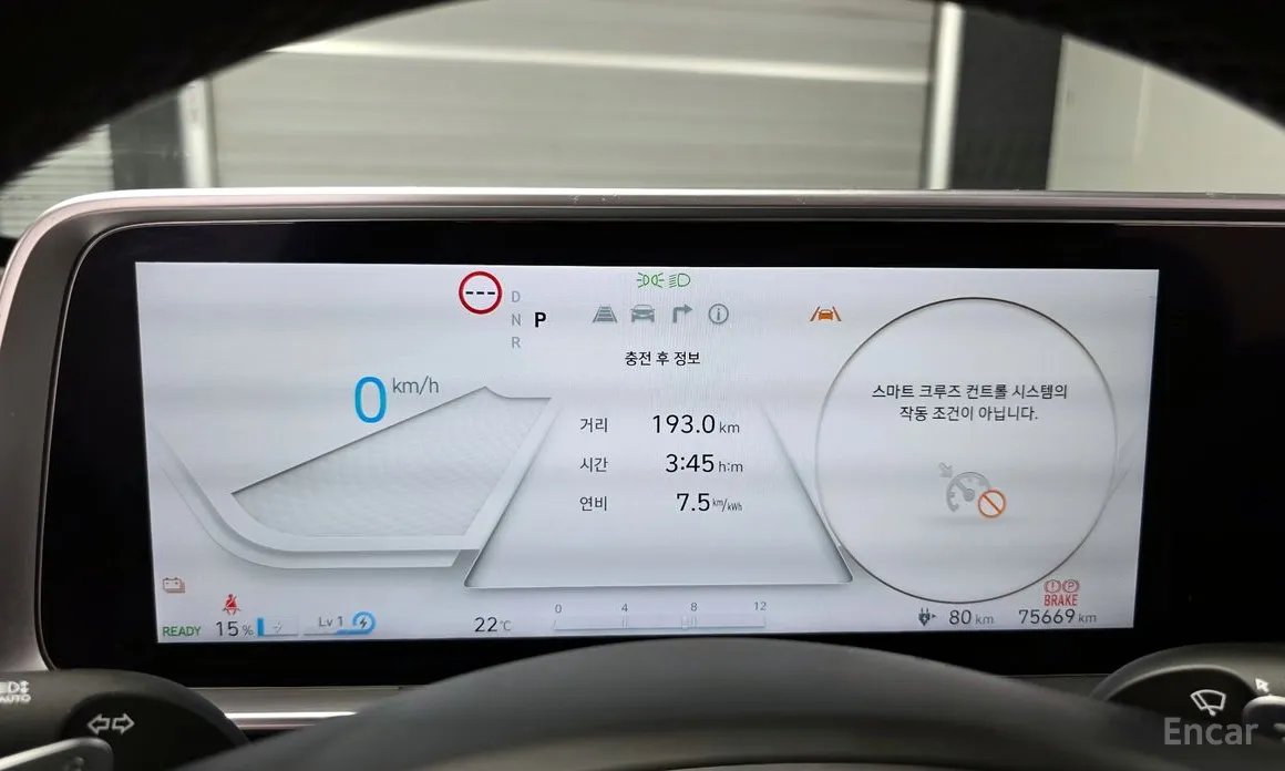 Hyundai Ioniq 6 2022 Long Range