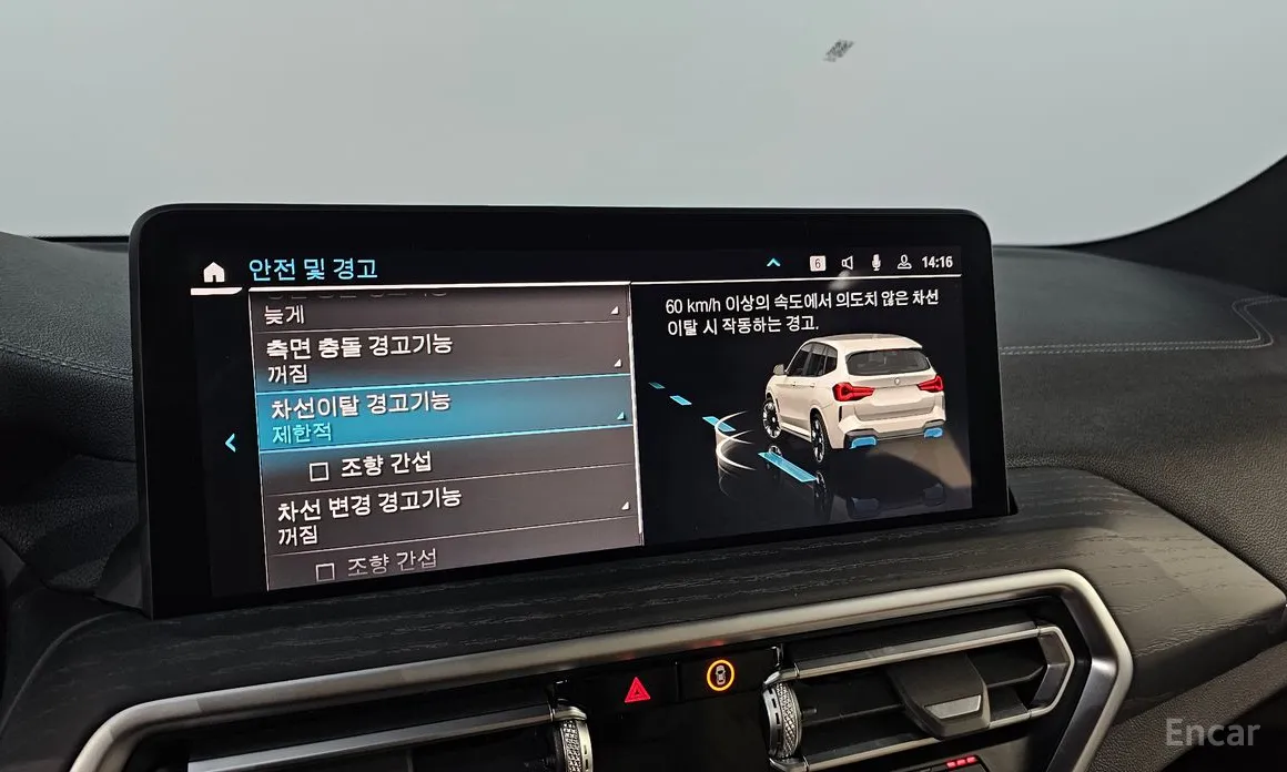 BMW iX3 2021 M Sports