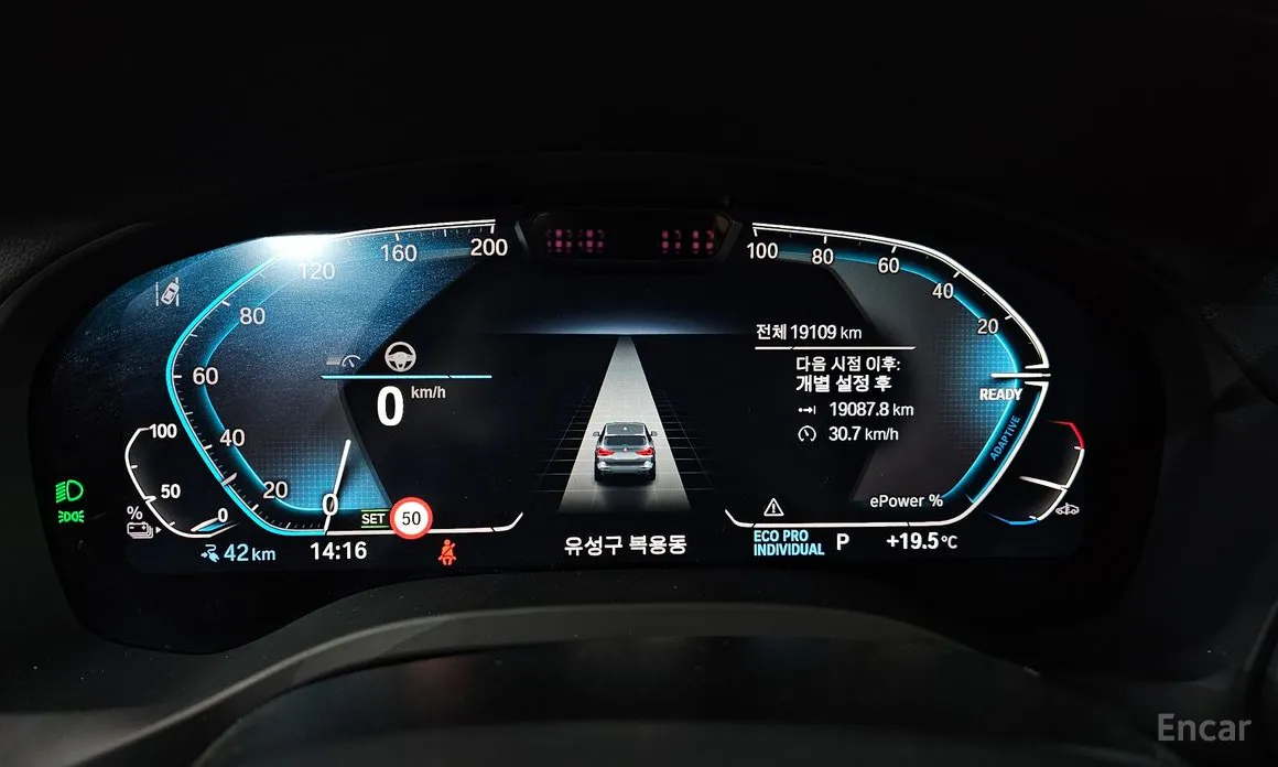 BMW iX3 2021 M Sports
