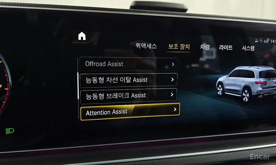 Фото 33 - Mercedes-Benz GLS-Class