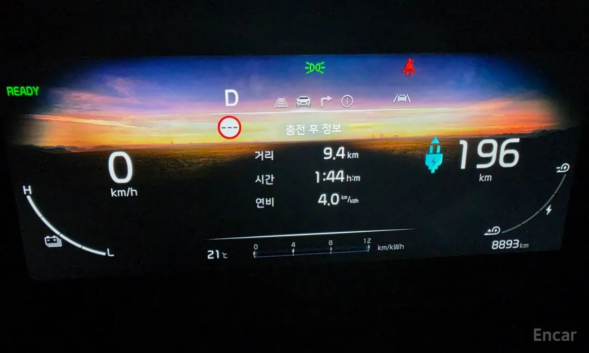 Kia Ray 2023 Air