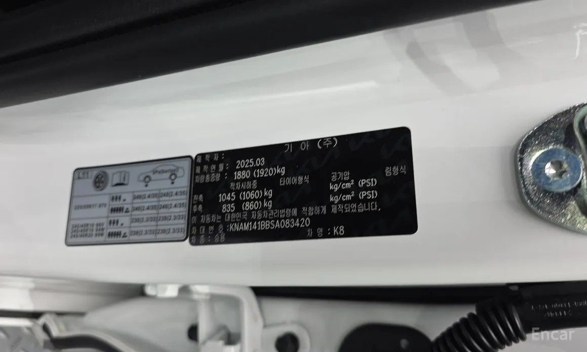 Kia K8 2024 2.5 Gasoline 2WD