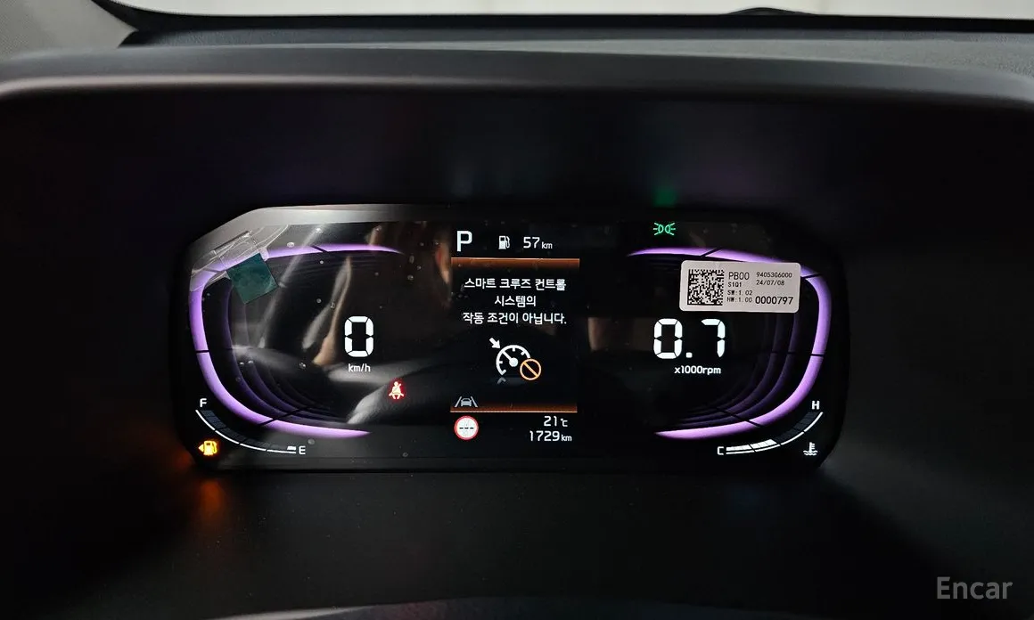 Kia Morning 2023 GT Line