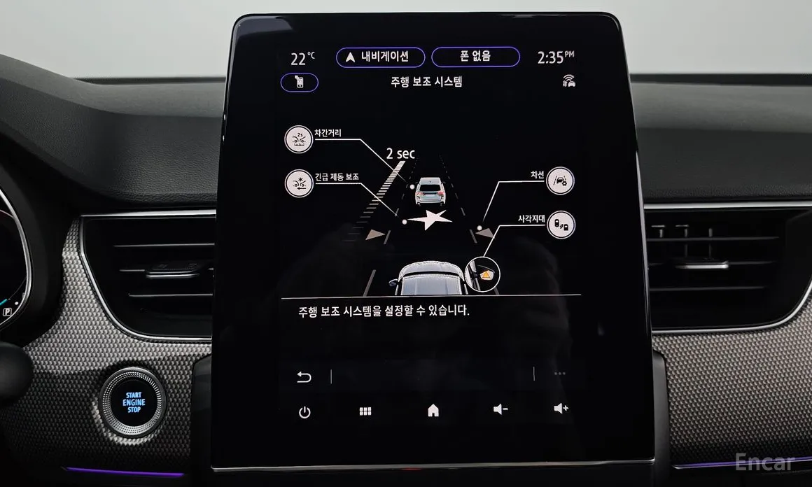 Renault Arkana 2024 1.6 E-TECH Iconic