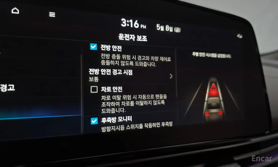 Фото 32 - Hyundai Avante