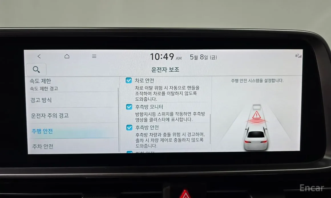 Hyundai Ioniq 6 2022 Long Range AWD