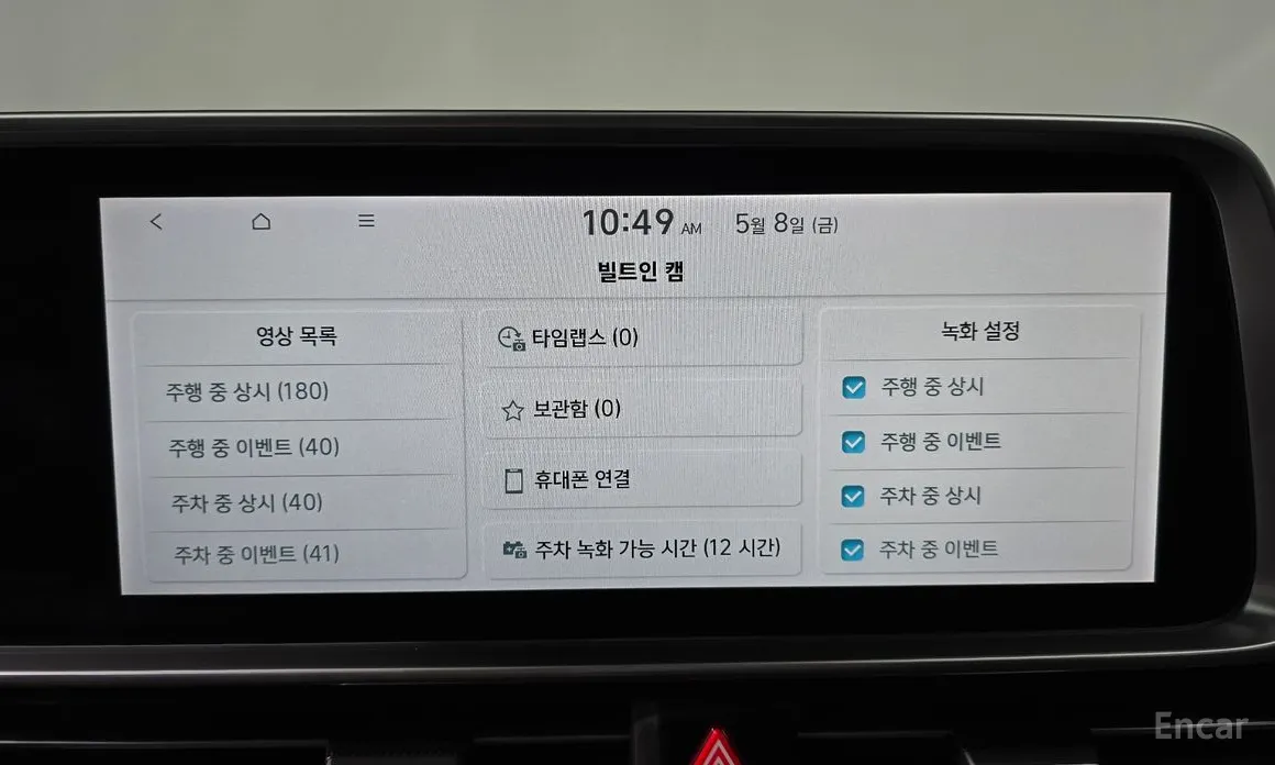 Hyundai Ioniq 6 2022 Long Range AWD
