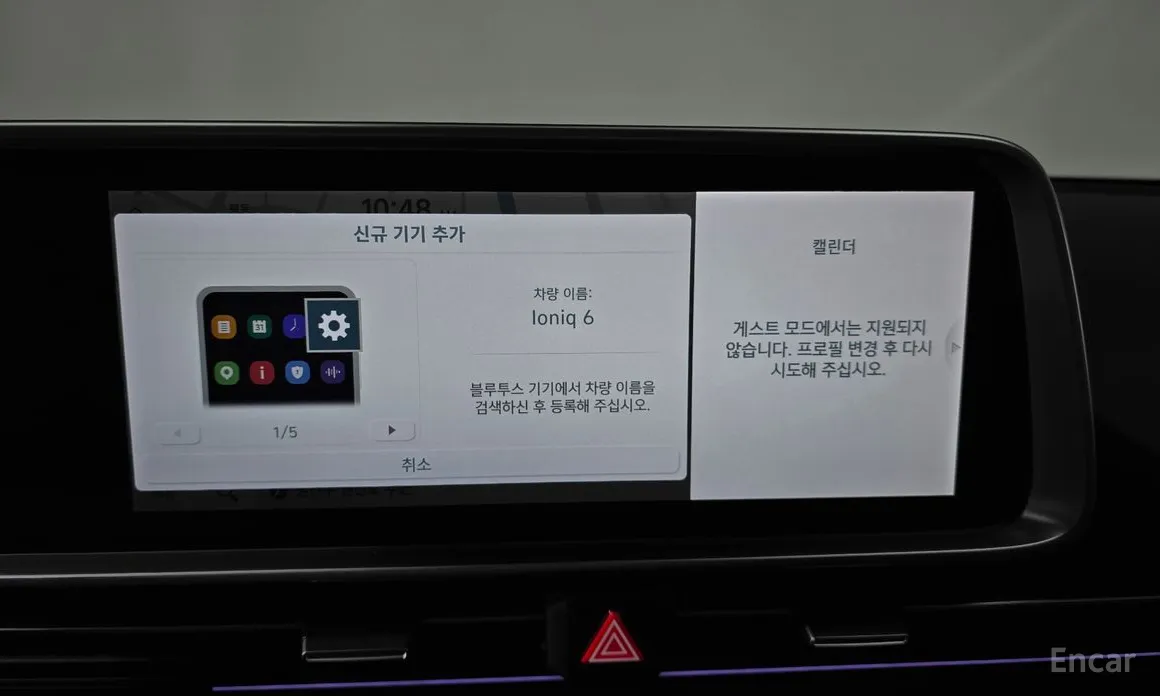Hyundai Ioniq 6 2022 Long Range AWD