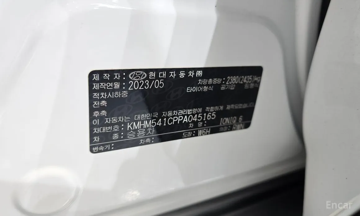 Hyundai Ioniq 6 2022 Long Range AWD