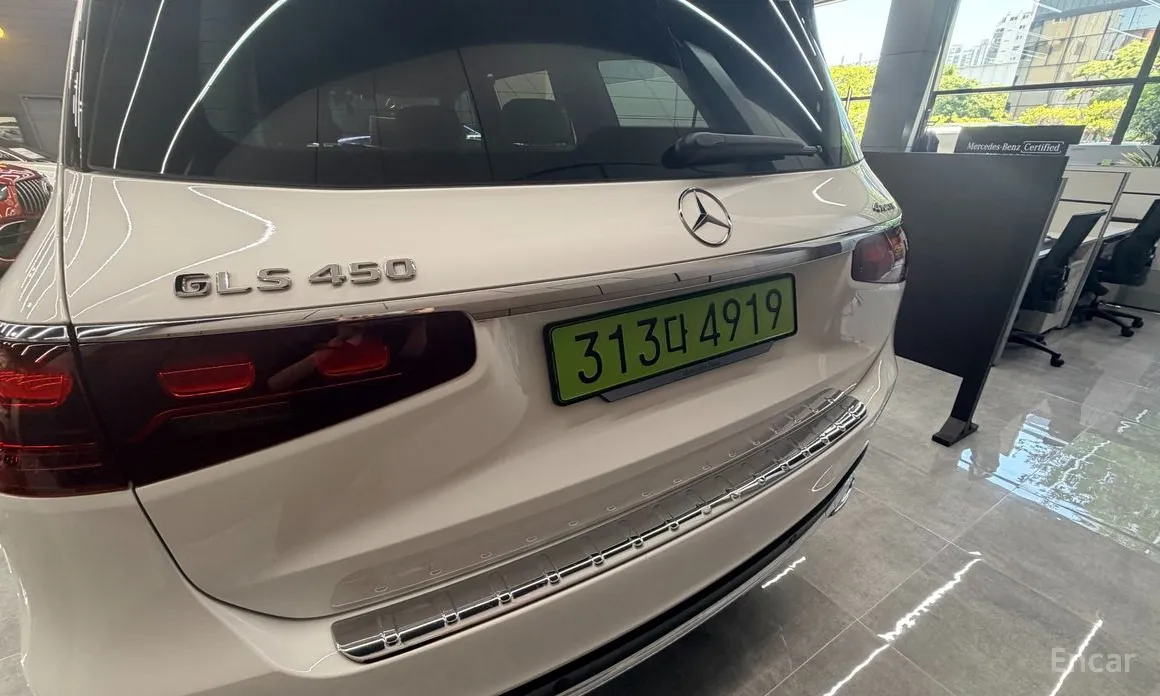 2020 Mercedes-Benz GLS-Class