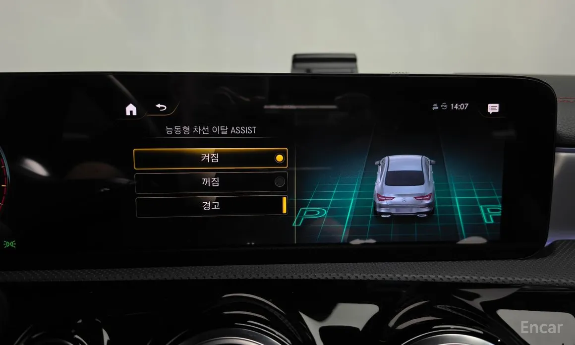 Mercedes-Benz CLA-Class 2020 CLA250 4MATIC